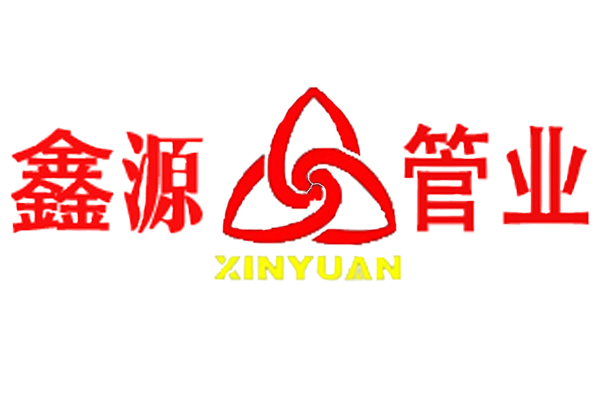 晋城鑫源球墨铸铁管有限公司